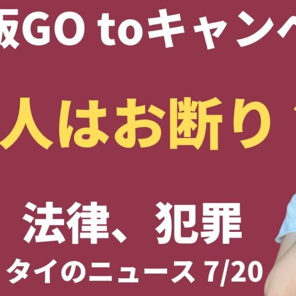 チャイカプ【タイでココロ穏やかに生きる】