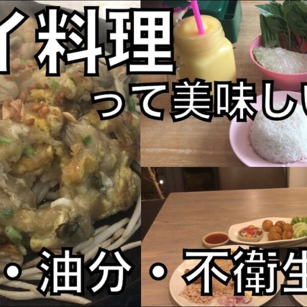 セミリタイア海外ノマドゆったりライフ /ふじー